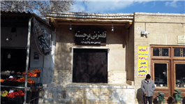 کارگاه قلمزنی برجسته مستعد