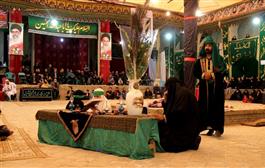 آیین تعزیه