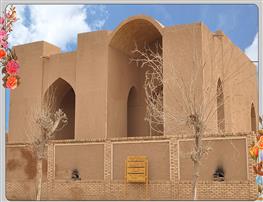 مسجد بیرین خالد آباد